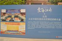 和居·壹海江山 实景图 2014-4-19