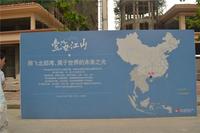 和居·壹海江山 实景图 2014-4-19