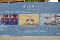 和居·壹海江山 实景图 2014-4-19