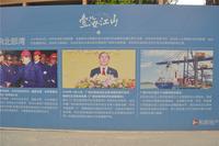 和居·壹海江山 实景图 2014-4-19
