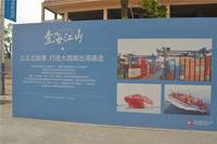 和居·壹海江山 实景图 2014-4-19