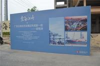 和居·壹海江山 实景图 2014-4-19