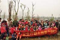 中海·御湖熙岸植树活动（2014.03.15）