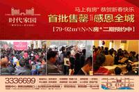 广告欣赏