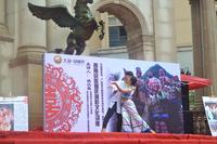 首届玉林时尚婚纱摄影节盛大开幕