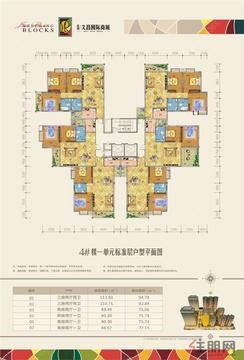 【4#楼一单元标准层户型平面图】