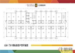 【6、7#楼标准层户型平面图】