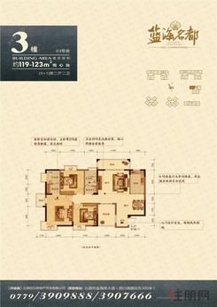 【3－03】2厅2卫1厨1阳台