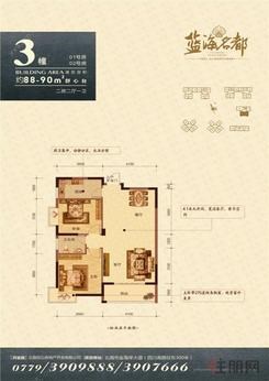 【3-01、02】2室2厅1卫1厨1阳台