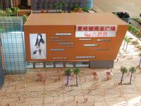 曼哈顿商业广场 效果图