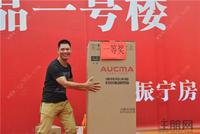 一等奖获得者