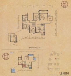 【9#1单元03号房】2室2厅2卫1厨3阳台
