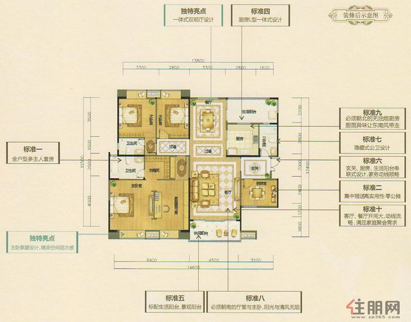 嘉和城 6号楼 2单元 31层 02号 4室2厅3卫2阳台 赠送27%