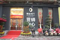 鼎盛时代售楼部2014.02.25