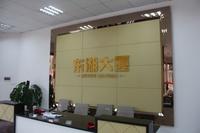 东湖大厦售楼部2014.02.25