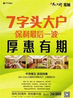 广告欣赏