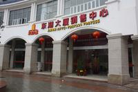 东湖大厦售楼部2014.02.25