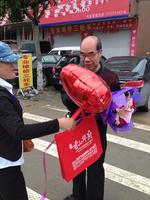 恒丰香山华府 活动图片