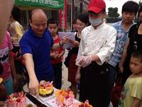 恒丰香山华府 活动图片