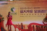售楼部开放活动现场1