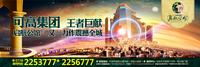 广告欣赏图1
