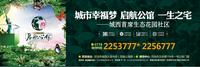 广告欣赏图2