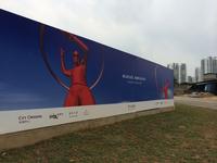 华润工地外墙体