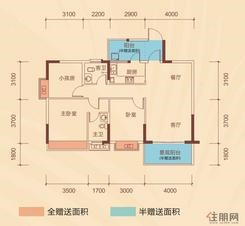 【7#户型】3室2厅2卫1厨2阳台