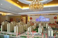 三和售楼部实景图
