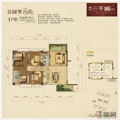 【C区i户型】4室2厅2卫