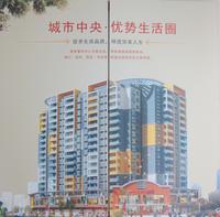 2014.1.14广告海报