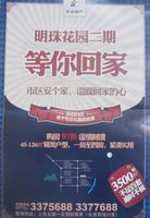 2014.1.14广告海报