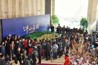 2014.1.1春城半山荔园发布会