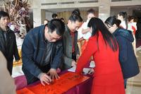 2014.1.1春城半山荔园发布会