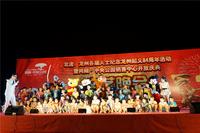 文艺晚会活动现场2