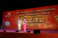 活动图片