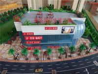 美华国际城 效果图
