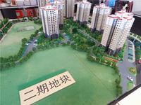 欧景花园 效果图