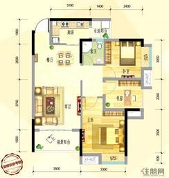 【2#04户型】3室2厅1卫1厨2阳台