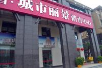 恒昌城市丽景 实景图