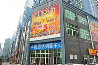 中南锦绣海岸 实景图