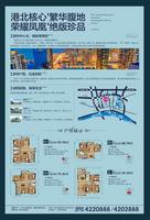 巨星预约海报102201