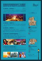 2014.01.17巨星海报02