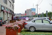 沿街商铺