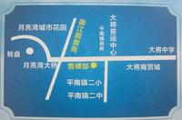 交通图