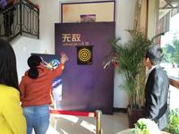 元旦狂欢 游戏大闯关