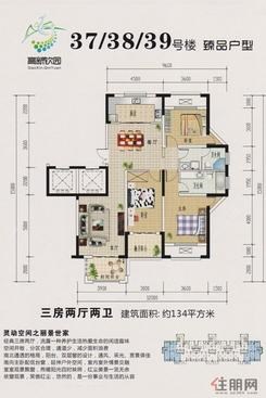 【三房两厅两卫】