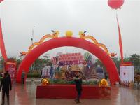东盟国际商贸城 活动图片
