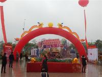 东盟国际商贸城 活动图片
