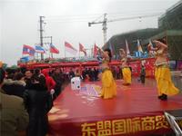 东盟国际商贸城 活动图片